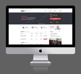 專業公司網頁設計 構建卓越用戶體驗與品牌形象