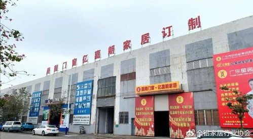 南海區全鋁家居行業協會副會長 億嘉朗全鋁家居定制已遷新廠