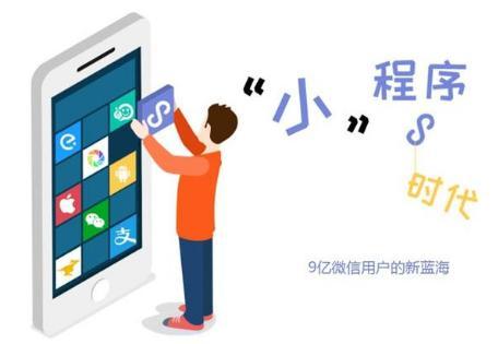 微必知小程序商城的優勢