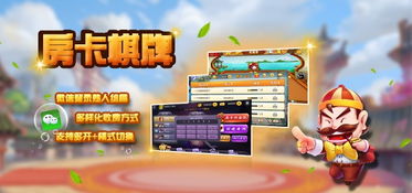 app定制開發 房卡麻將游戲開發 商城軟件開發