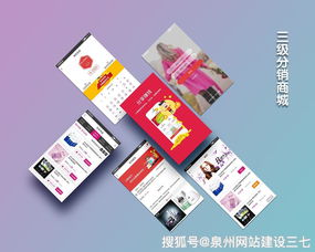 微信小程序商城定制開發(fā)是電商時(shí)代的新趨勢