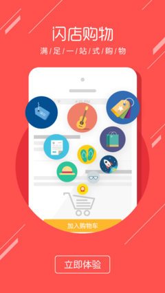 杭州APP定制開發(fā)