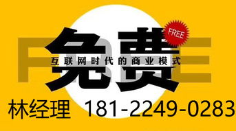 智伴定制app開發