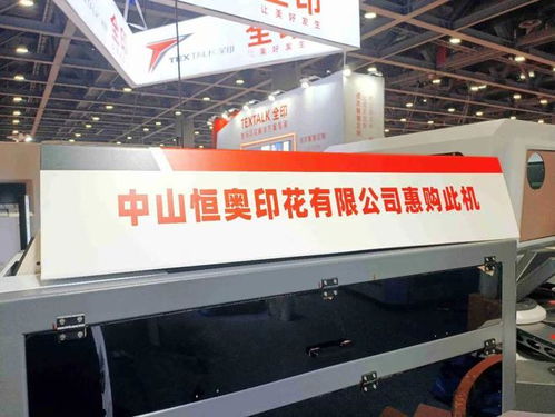 全印數字化工廠系統 賦能印花廠大規模定制化生產能力與商城定制開發